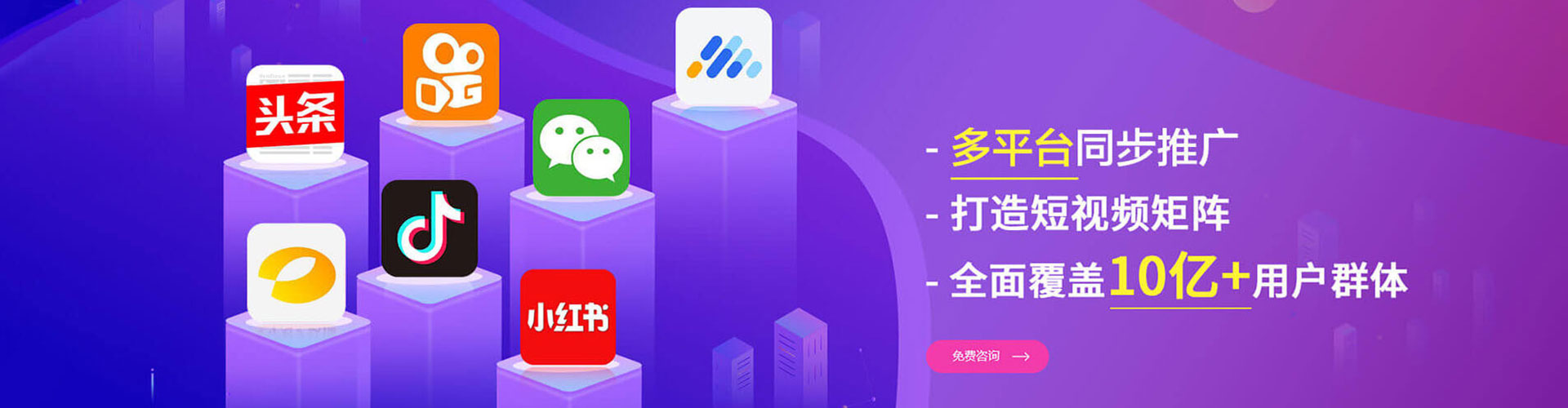 霍尔果斯百度优化推广