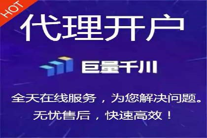 SEM开户实操：从账户管理到数据分析