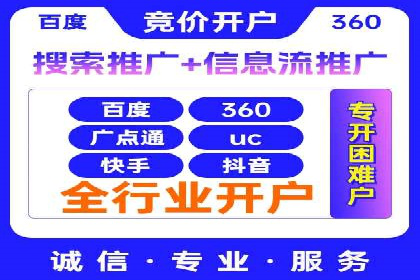 实战经验：信息流优化师如何提升广告点击率
