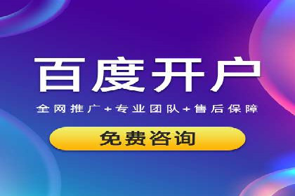 百度竞价广告投放预算分配：实战案例与优化方案