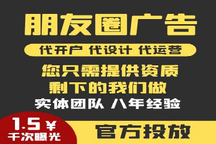 策略为王：看这家公司如何用信息流广告玩转市场